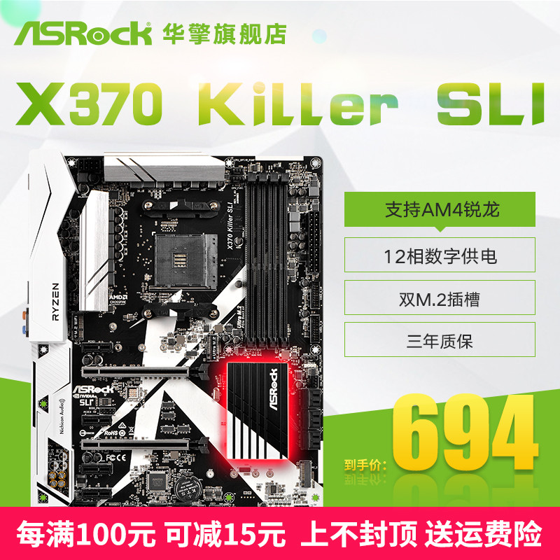 基友装机实录，蓝宝石RX570竟能2K流畅吃鸡