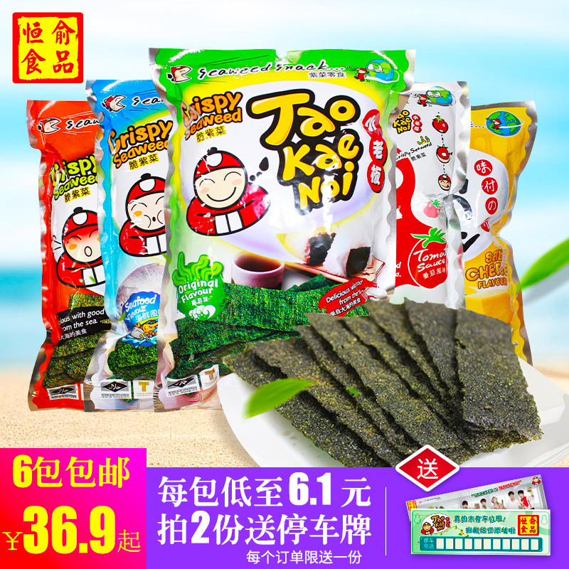 让人欲罢不能的芥末味零食推荐