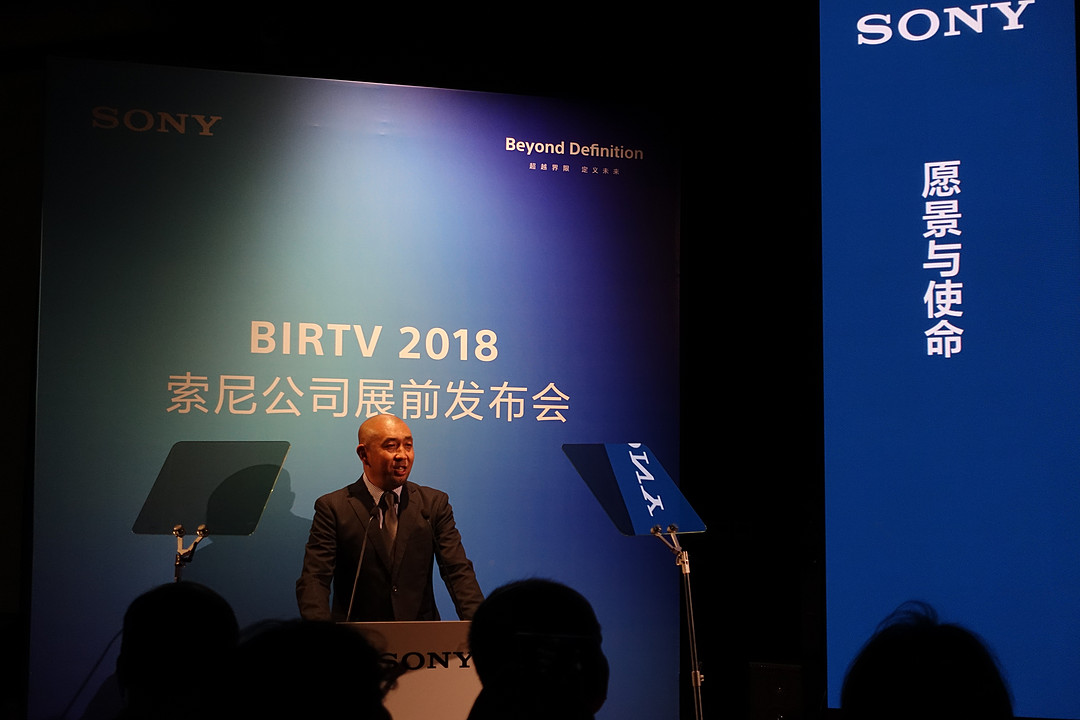 索尼将携8K、HDR、IP Live、黑彩晶等前沿技术亮相BIRTV2018展会