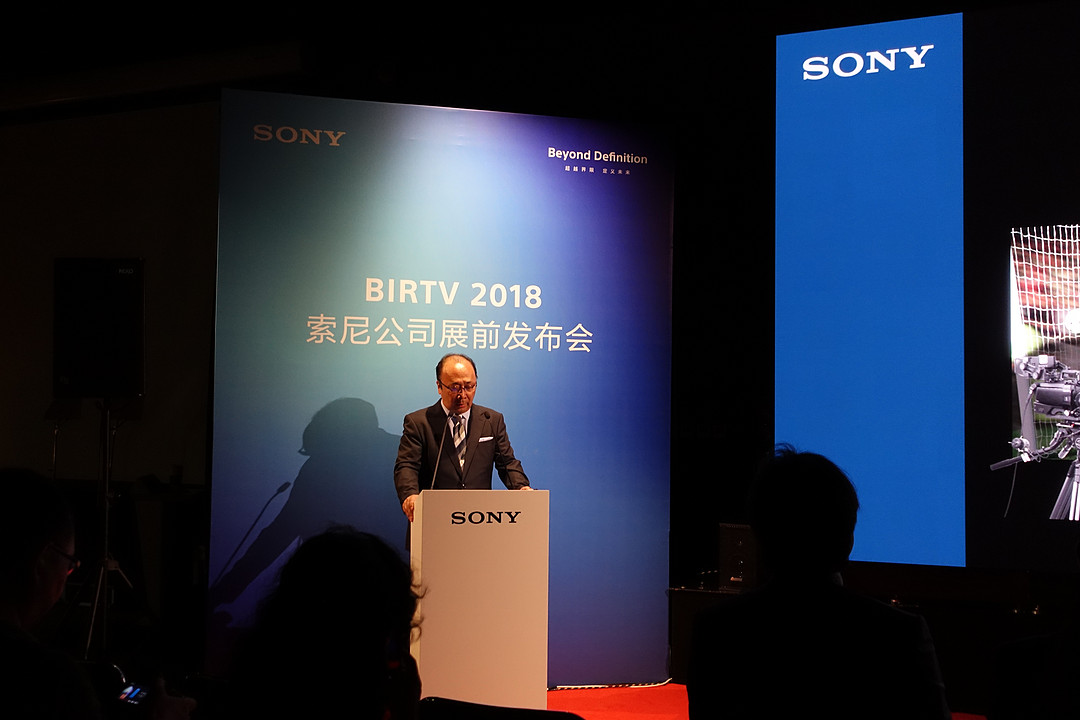 索尼将携8K、HDR、IP Live、黑彩晶等前沿技术亮相BIRTV2018展会