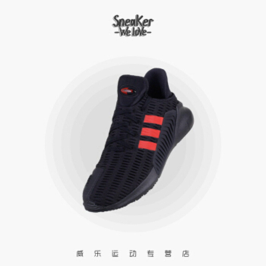 这双清风不太cool—入手阿迪达斯EQT 02/17 Climacool UNISEX