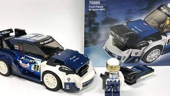 漂亮的涂装：LEGO 乐高 Speed竞速赛车 75885 福特嘉年华车队