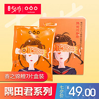 隅田川日本进口挂耳咖啡旅行装升级版滴滤式黑咖啡粉7片装
