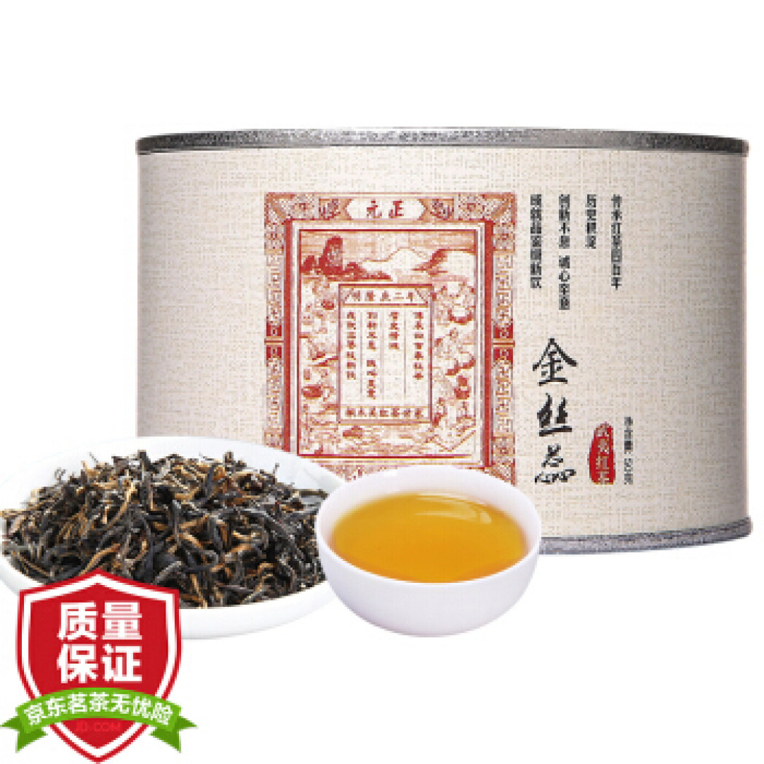 二三十元在京东可以买什么茶？ 京东撸好茶推荐（下）
