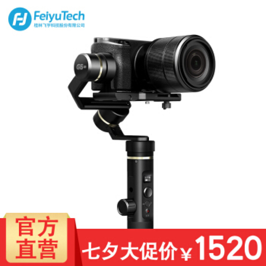 视频民工EDC微单好伙伴——飞宇G6 Plus测评(内含小姐姐滑板样片)