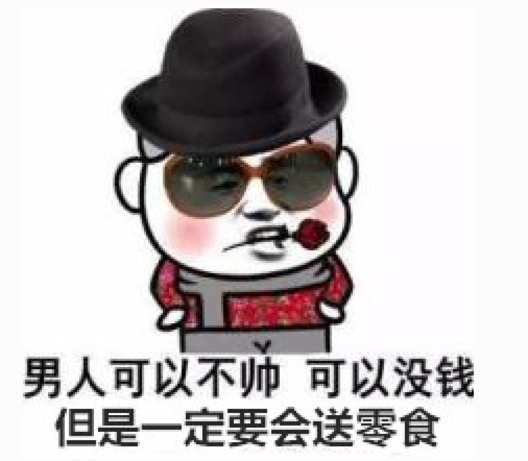 “值”男的选择,别再尬撩了 正确撩妹好物推荐