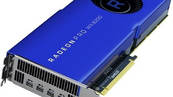 支持8K、半精度峰值21.6 TFLOPs：AMD 发布 Radeon Pro WX 8200 专业显卡