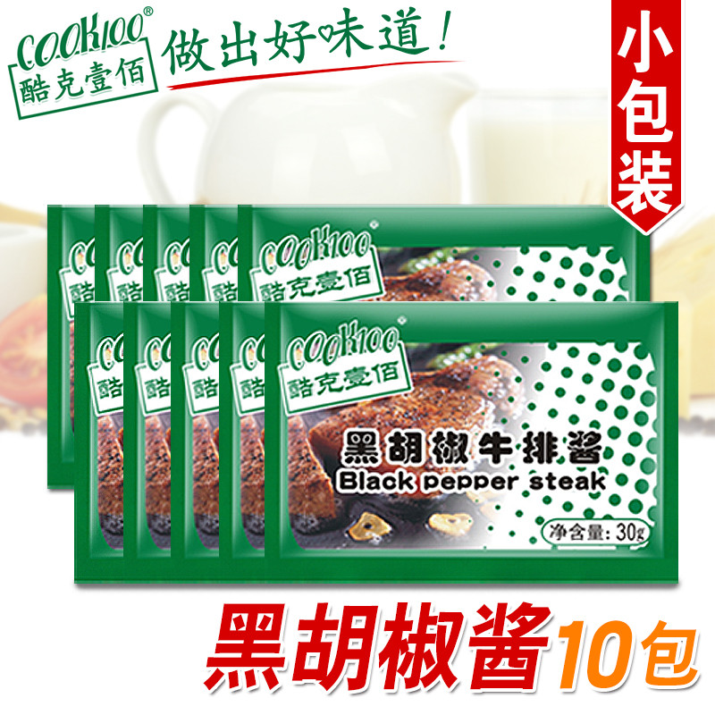 如何让电饭锅永不吃灰？教你用电饭锅搞定一天4餐！