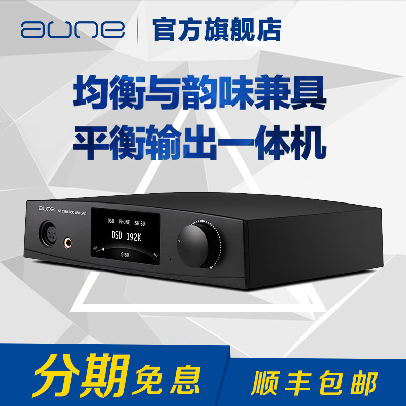 想玩好HD650但不知道怎么选耳放？我已经替你折腾过了