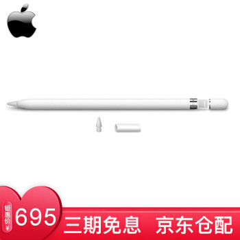 升级了？没升级？iPad 2018+Pencil晒单