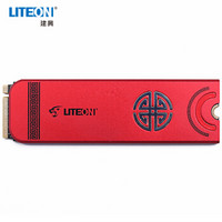 建兴(LITEON) 睿速系列 T10 PLUS 256G M.2 NVME固态硬盘