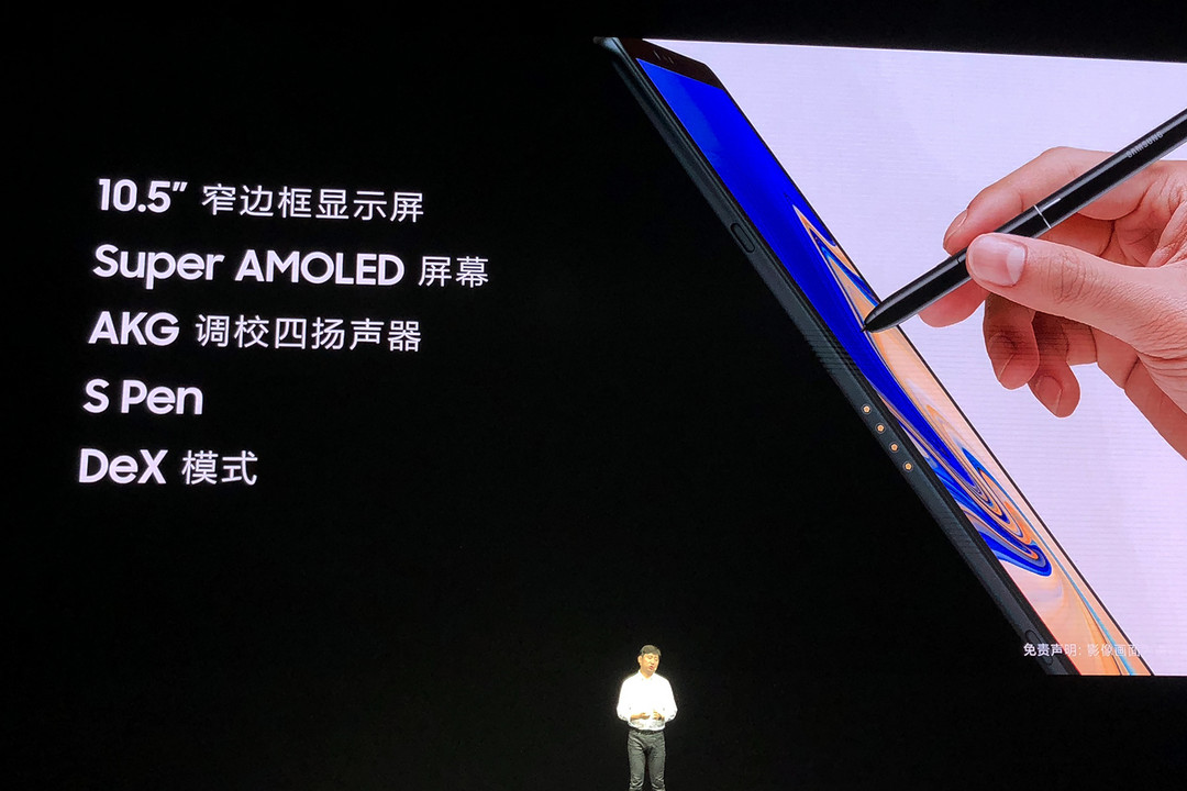 SAMSUNG 三星 国内发布 Galaxy Note9 智能手机，还有新Bixby、手表、平板电脑
