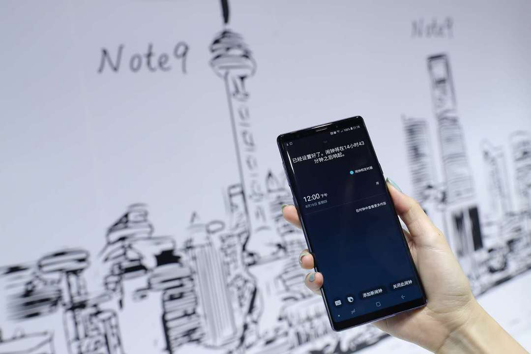 SAMSUNG 三星 国内发布 Galaxy Note9 智能手机，还有新Bixby、手表、平板电脑