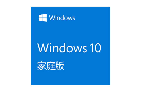 借重新装系统之际，一篇文章带你玩透Windows 10从系统安装到软件选择