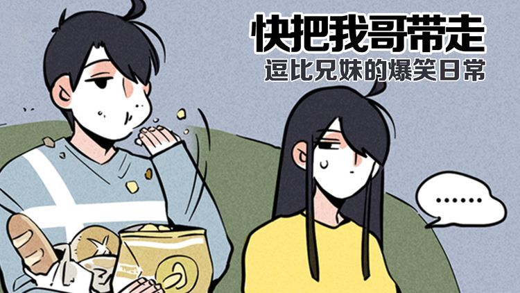 “一周值影快报”第142期：爱情片缺席七夕档，动漫电影当大王