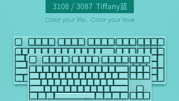 七夕全新配色：Akko 艾酷 推出 3108 3087 Tiffany蓝机械键盘