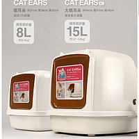 猫乐适大猫耳朵猫砂盆CL101/XL开箱及轻对比