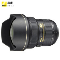 尼康（Nikon） AF-S 14-24mm f/2.8G ED 镜头