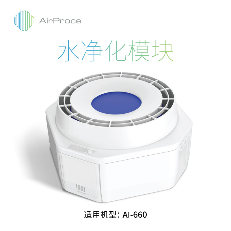 一分钱一分货，专业级空气净化器：AirProce 艾泊斯 AI-600 用起来怎么样？