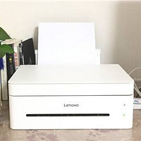 来自张大妈的福利—LENOVO 联想 小新 M7268W 打印机开箱及评测