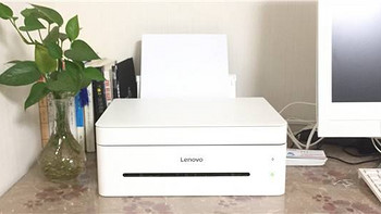 生活中的小惊喜 篇一：来自张大妈的福利—LENOVO 联想 小新 M7268W 打印机开箱及评测
