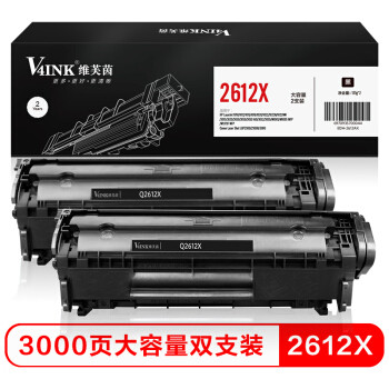 惠普HP打印机 2612A V4INK 维芙茵 黑色硒鼓开箱