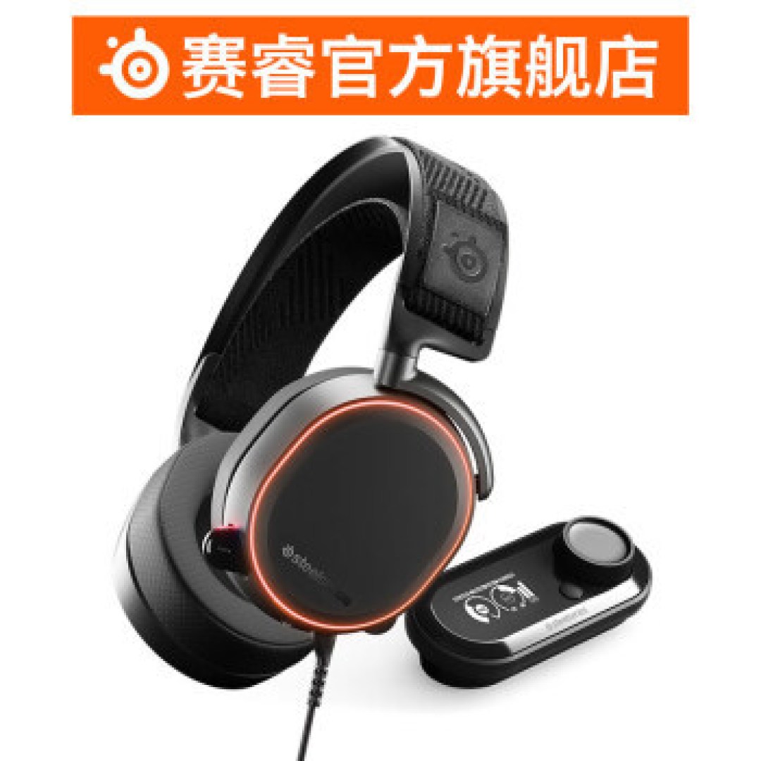 麻麻,有双色彩斑斓的大眼睛在盯着我!—赛睿寒冰Arctis Pro+ GameDAC游戏耳机测评体验