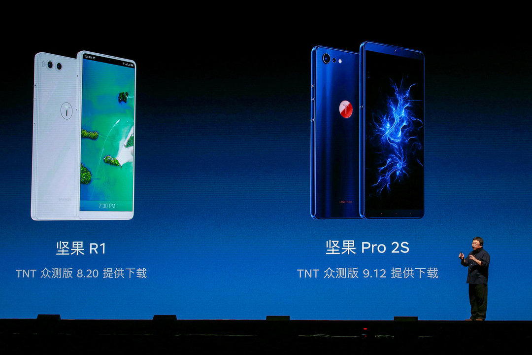 smartisan 锤子科技 发布 坚果 Pro 2S 智能手机，“无限屏”打破屏幕物理限制