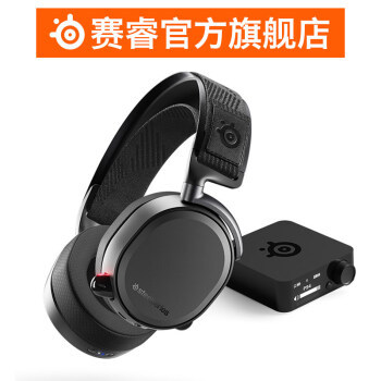 耳朵新听觉，游戏也HiFi~~SteelSeries赛睿 寒冰Arctis Pro+ GameDAC游戏耳机体验报告