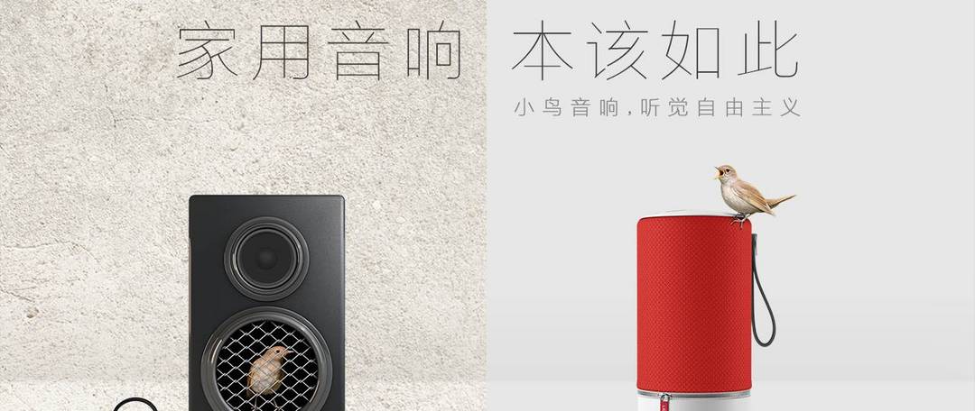 好声音，更智能——期待许久的Libratone Zip Mini 2来了！