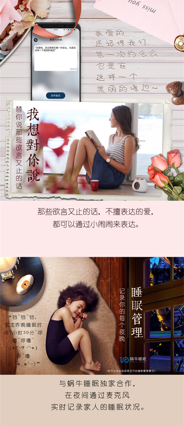Alavening 阿拉的神奇小闹闹无线声控闹钟音箱 (含青衣刺绣版保护套)