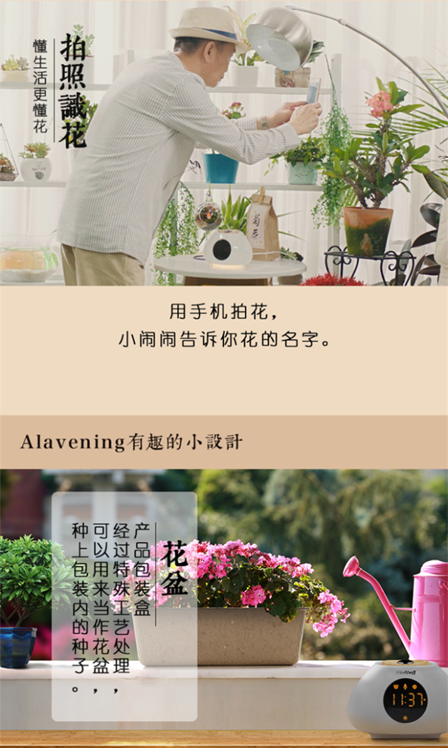 Alavening 阿拉的神奇小闹闹无线声控闹钟音箱 (含青衣刺绣版保护套)