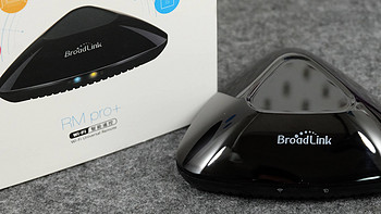 投影机只是一个起点：BroadLink 博联 WiFi  红外射频遥控器