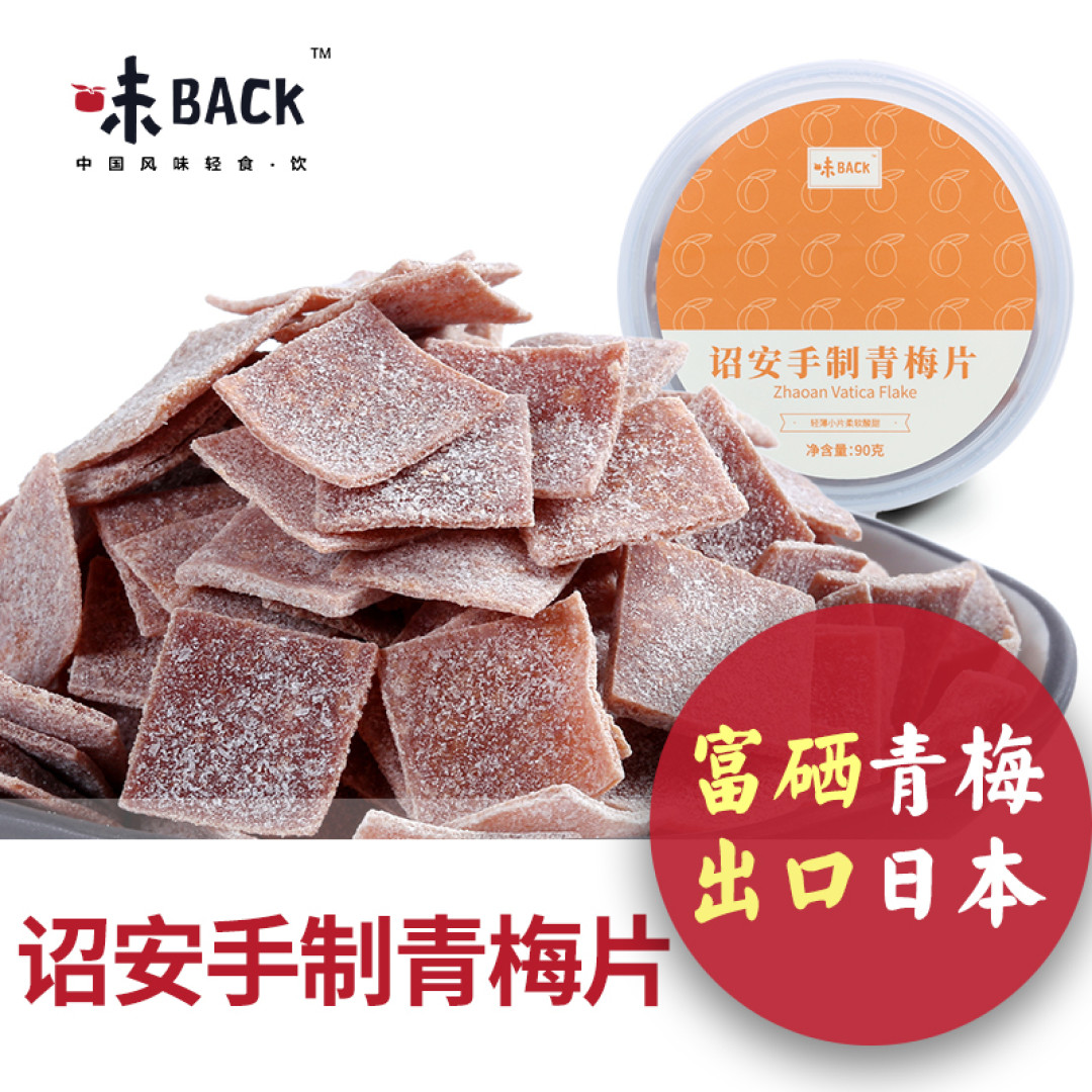 吃货推荐 | 回购率超高的淘宝零食店铺大放送!
