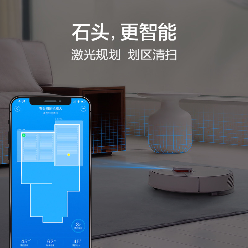 石头扫拖机器人怎么样？使用过三款扫地机器人的老用户告诉你