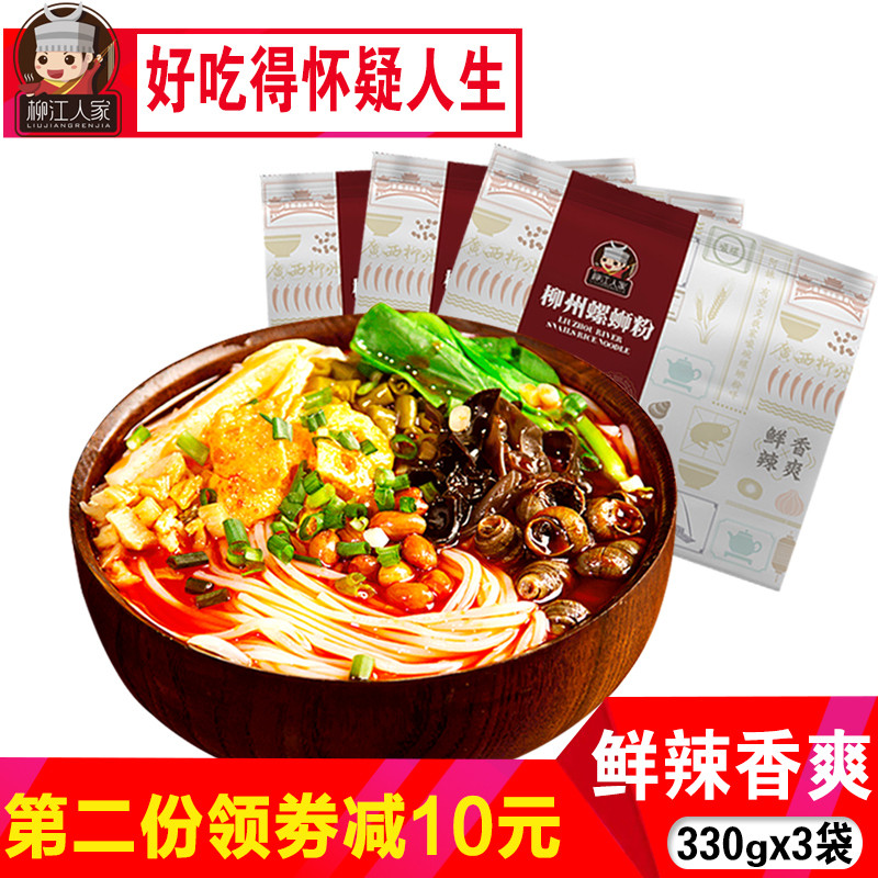 吃货推荐 | 回购率超高的淘宝零食店铺大放送！