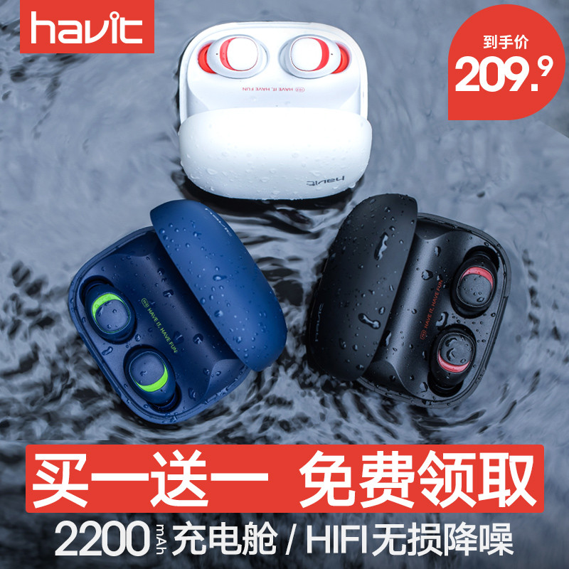 “真”无线蓝牙耳机 Havit i93 开箱使用 及其他蓝牙设备