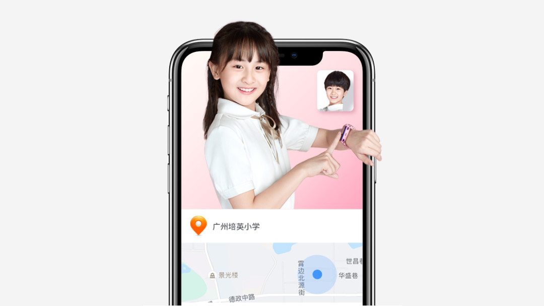 孩子安全 马虎不得 细数儿童手表的定位精度