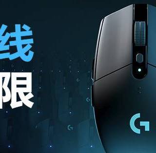是否是性价比之选？JD首发入手罗技G304 三个月使用心得
