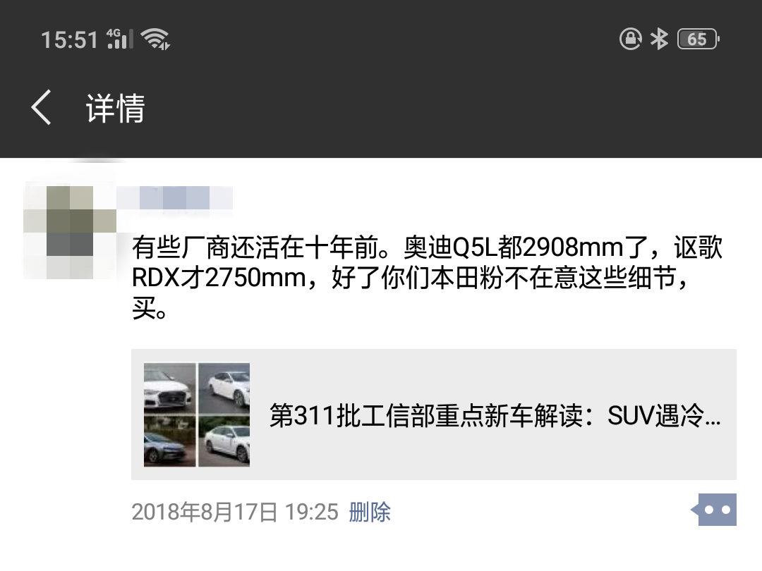 辣评7月车市Top15 中奖名单公布 车榜单：7月汽车厂商销量排行