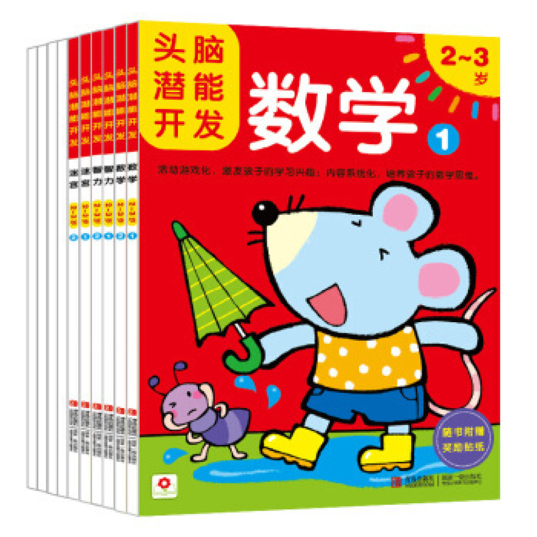 让儿童出游变成Easy模式 — 旅行好物推荐及若干Tips
