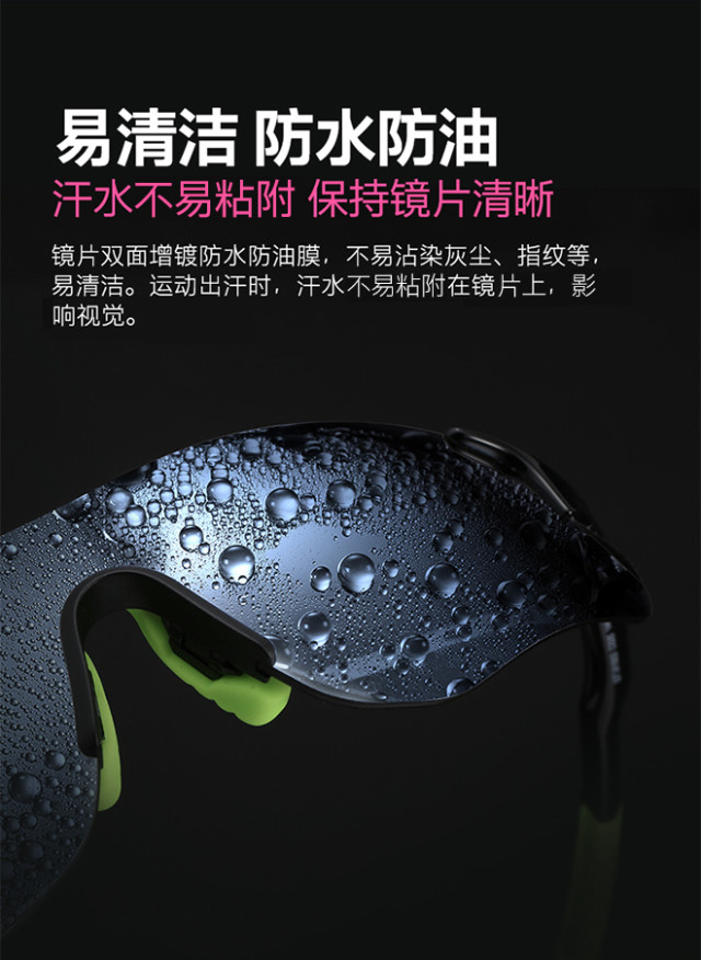 【值友专享价】高特GT61003运动太阳镜