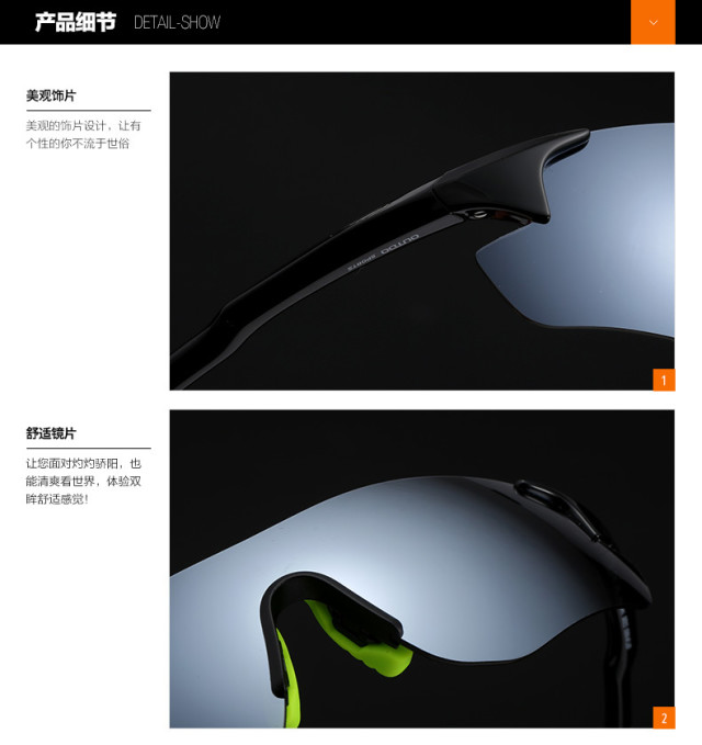 【值友专享价】高特GT61003运动太阳镜