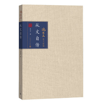 8部人物传记,带你领略名人那些事儿