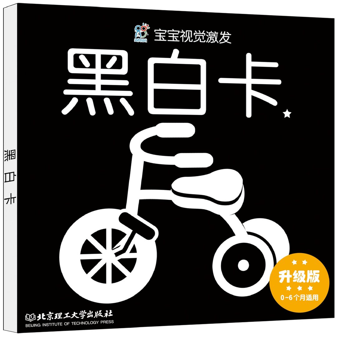 如何在家为0-3岁宝宝进行科学的早教？看完这一篇你能省3万！