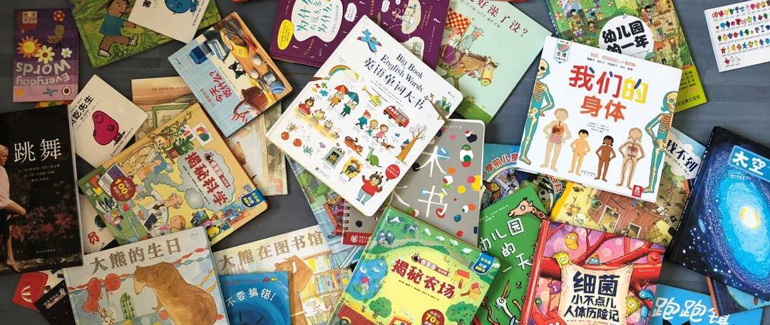 圣诞礼物买神马？请抄权威作业—亚马逊中国2018少儿图书排行榜单！
