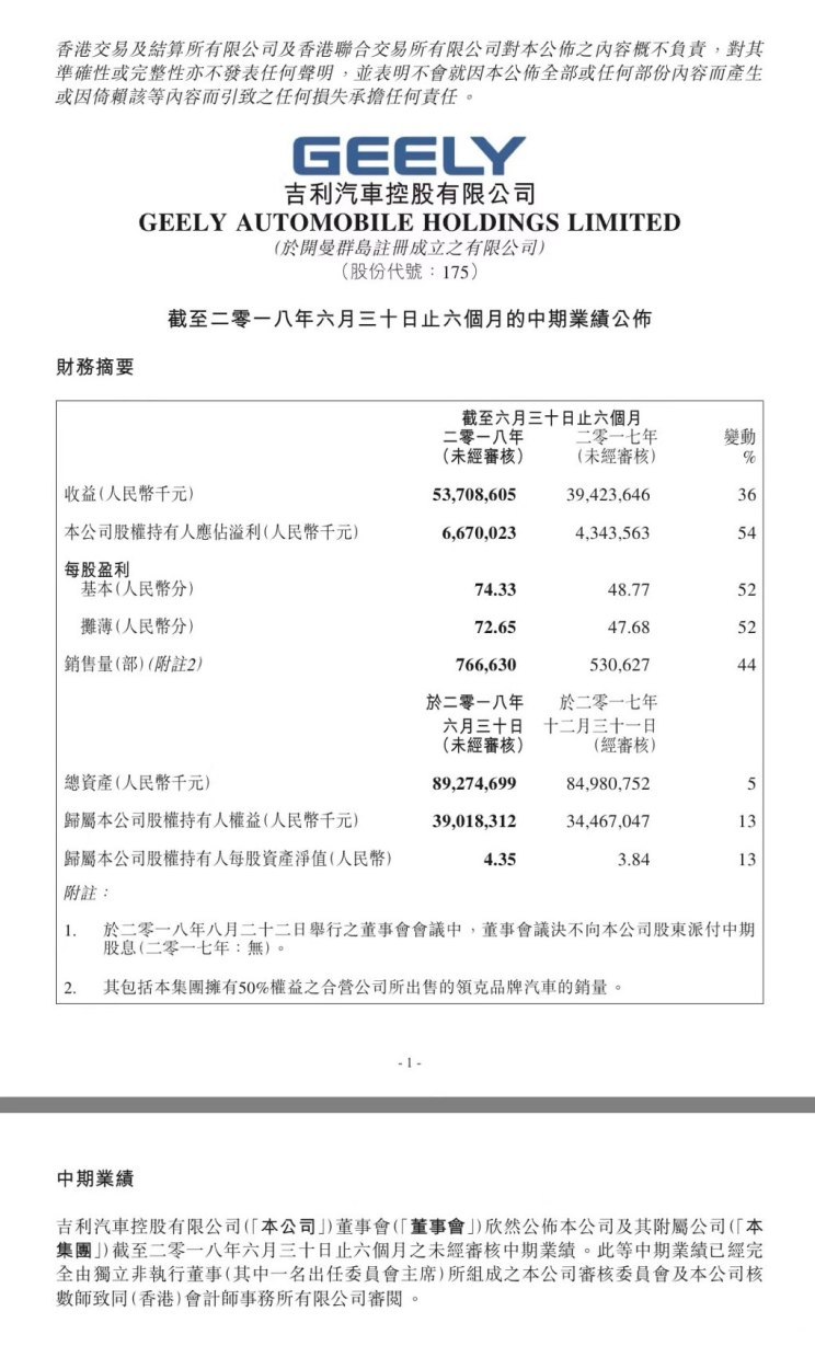 一周汽车速报丨上汽通用宣布车联应用流量终身免费