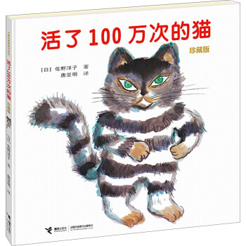 读过1000+本童书的妈妈，告诉你3-6岁的孩子读什么？