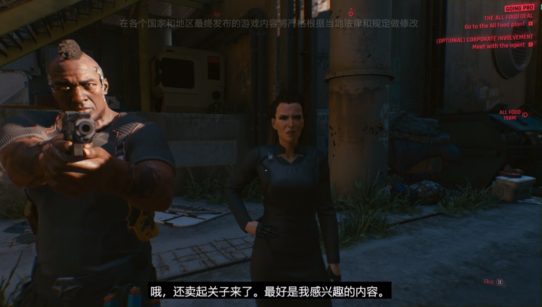 《赛博朋克2077》发布 48分钟中文实机演示，美亚开启主机版本预售