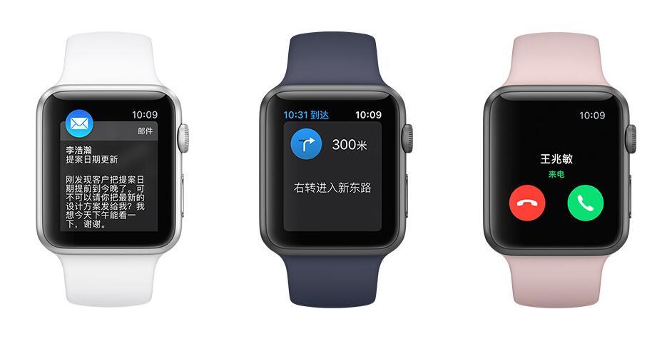 为新款手表让路，Apple Watch 1 Sport降至1166元